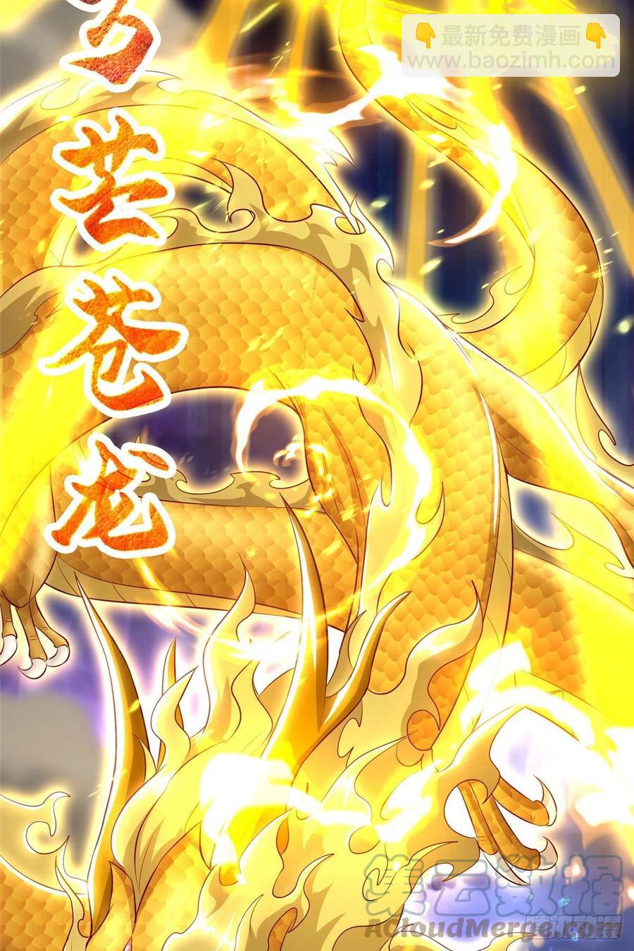 48 穿越西崖长廊-第52话