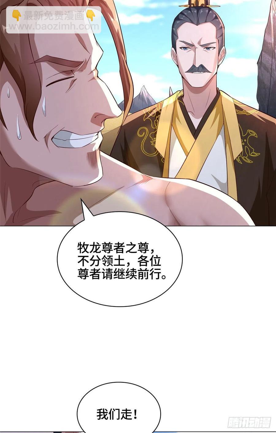 48 穿越西崖长廊-第52话