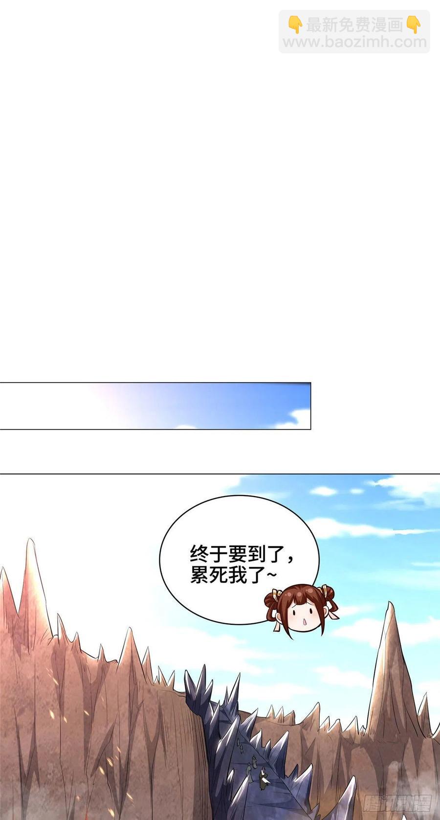 48 穿越西崖长廊-第52话