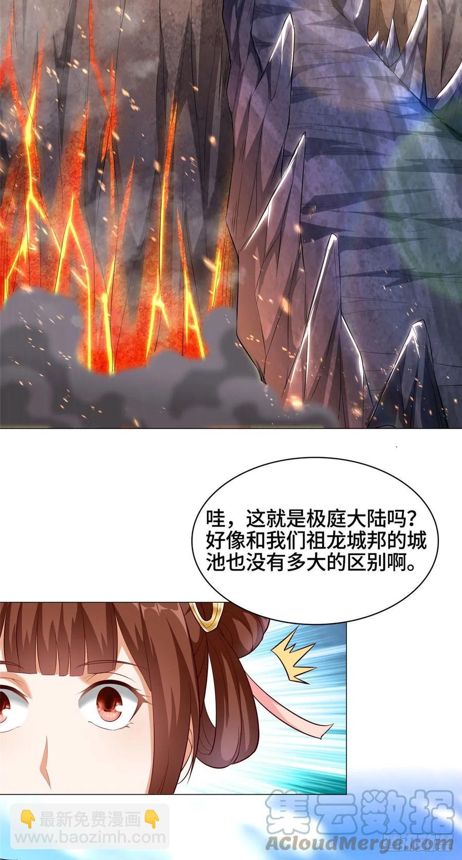 48 穿越西崖长廊-第52话