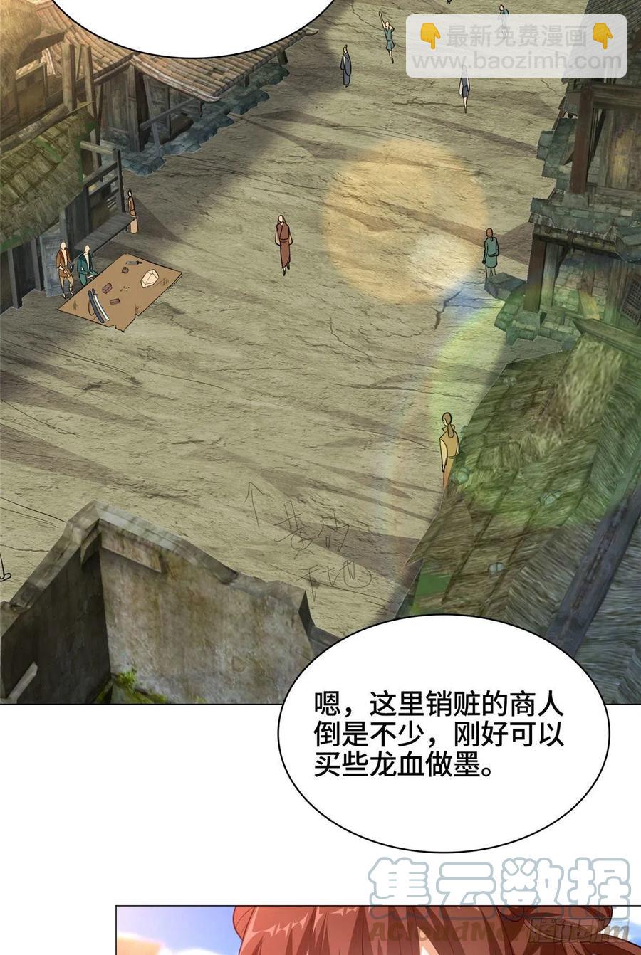 48 穿越西崖长廊-第52话