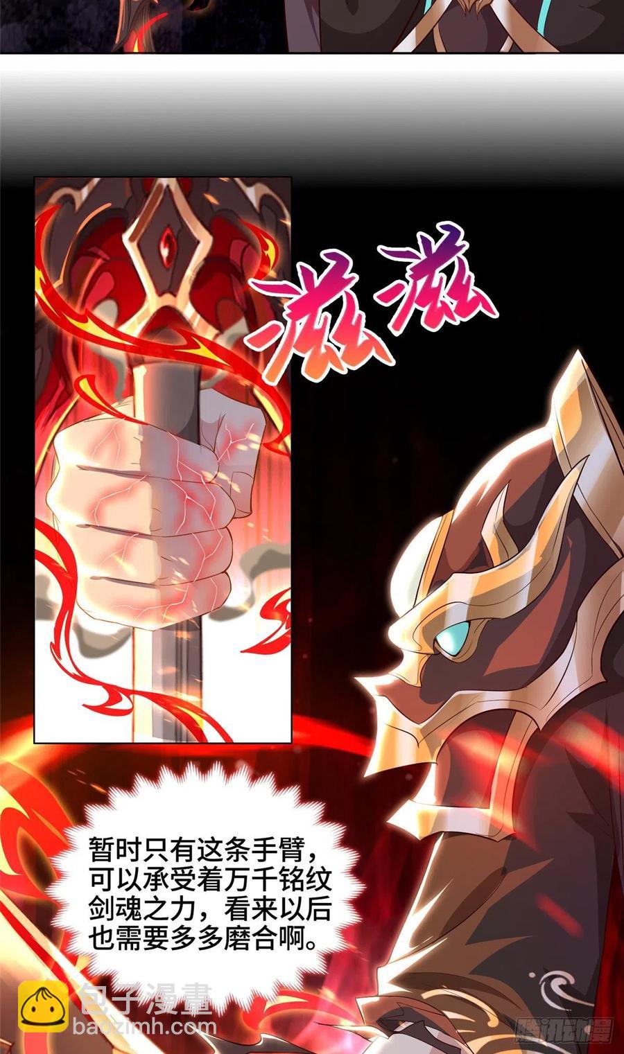 52 剑灵龙-第56话