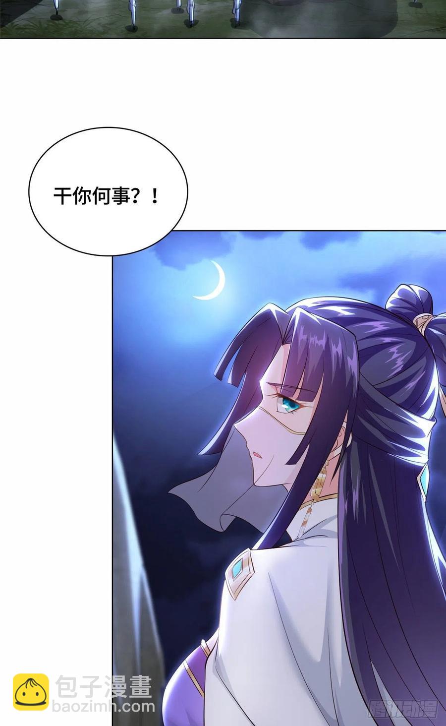 52 剑灵龙-第56话