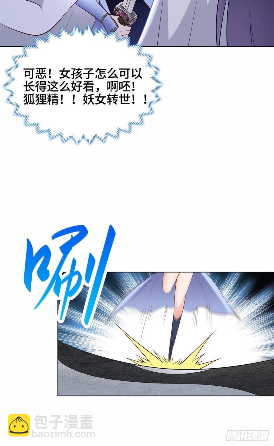 52 剑灵龙-第56话
