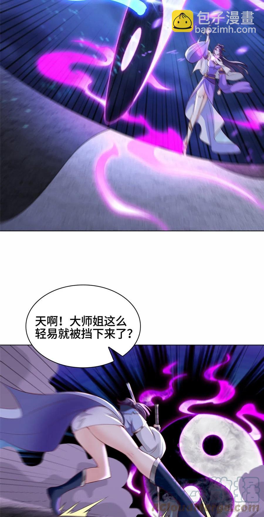 52 剑灵龙-第56话