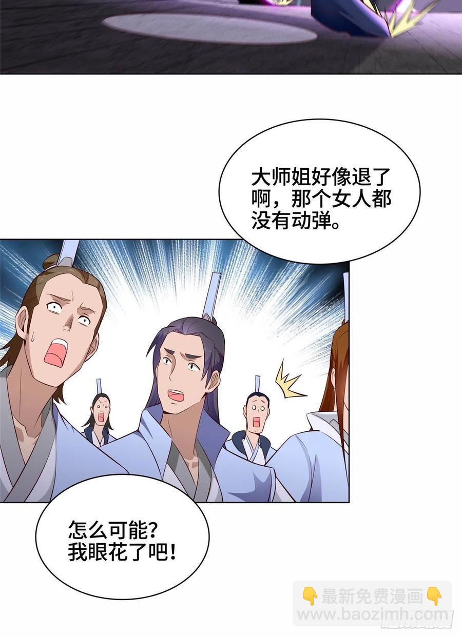 52 剑灵龙-第56话