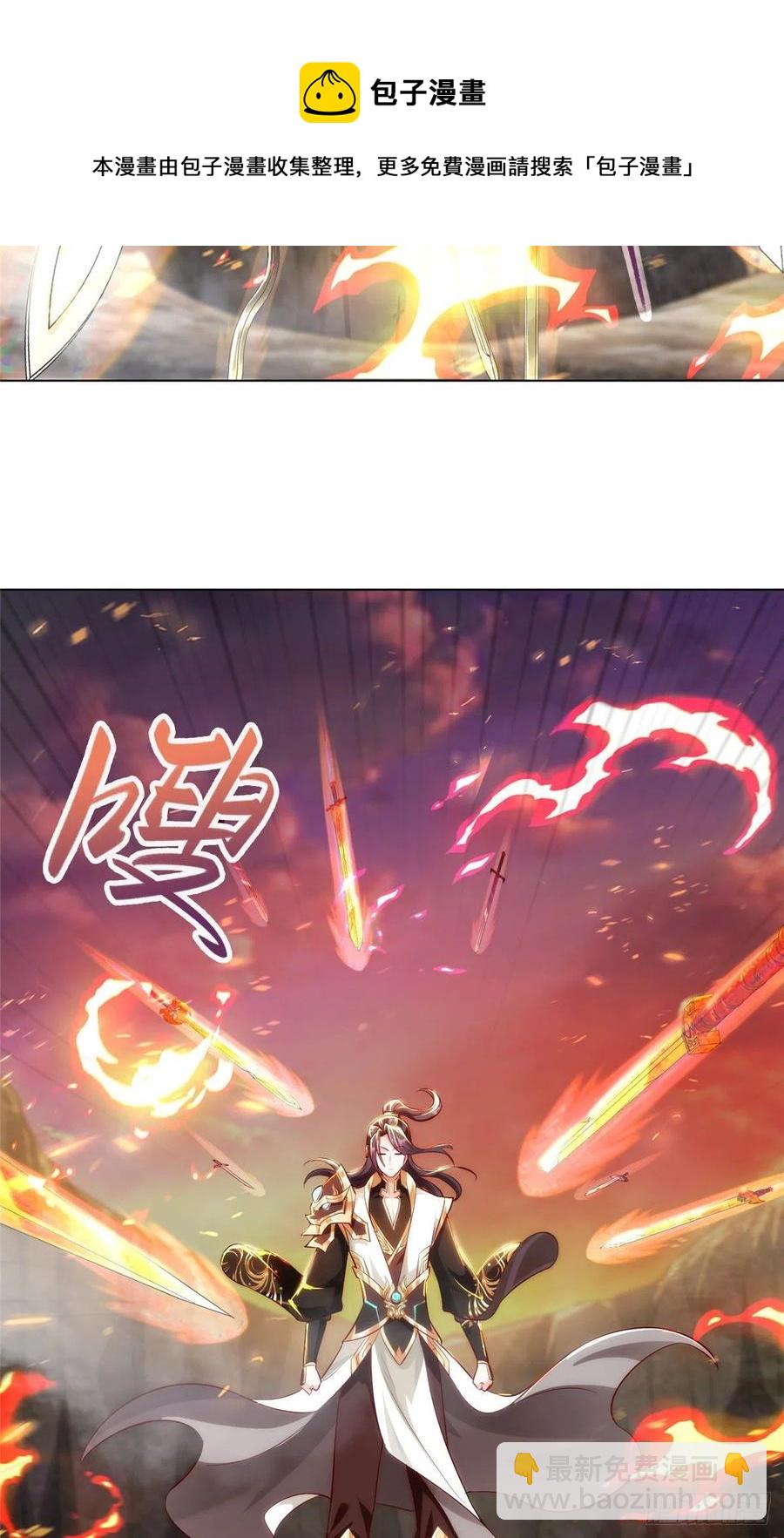 52 剑灵龙-第56话