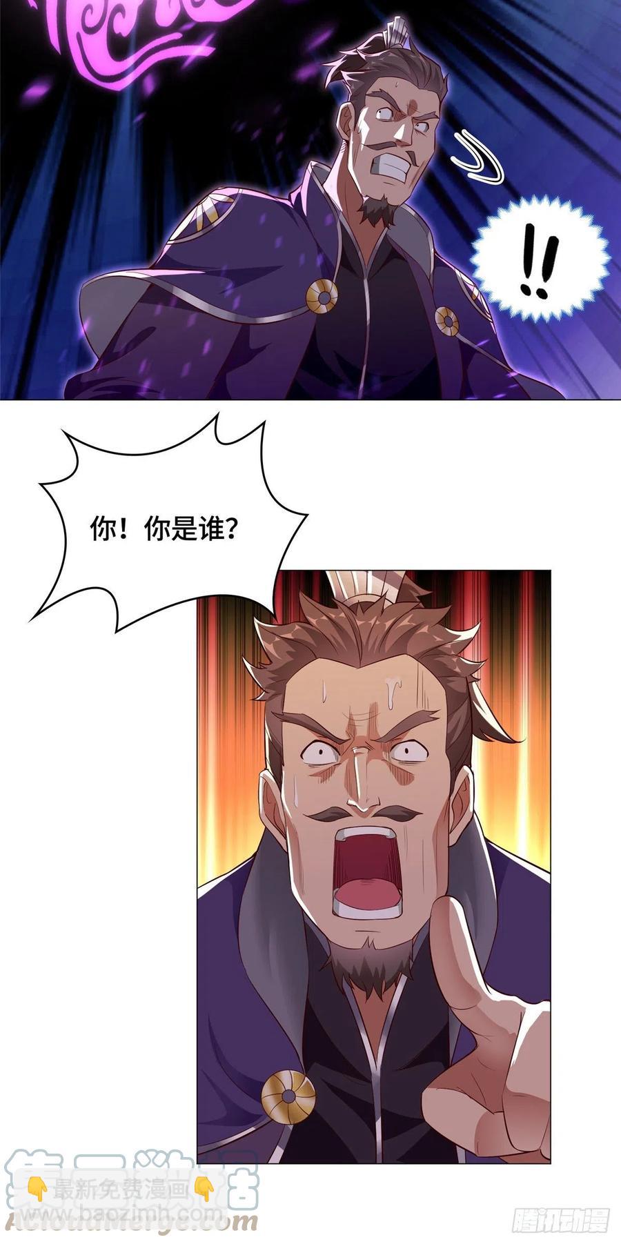 54 霸气侧漏的祝明朗-第58话