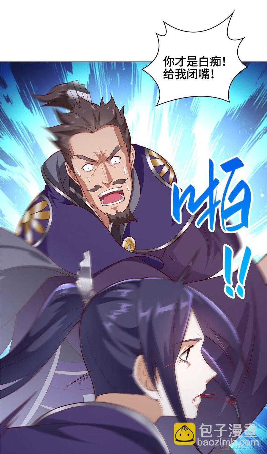 54 霸气侧漏的祝明朗-第58话