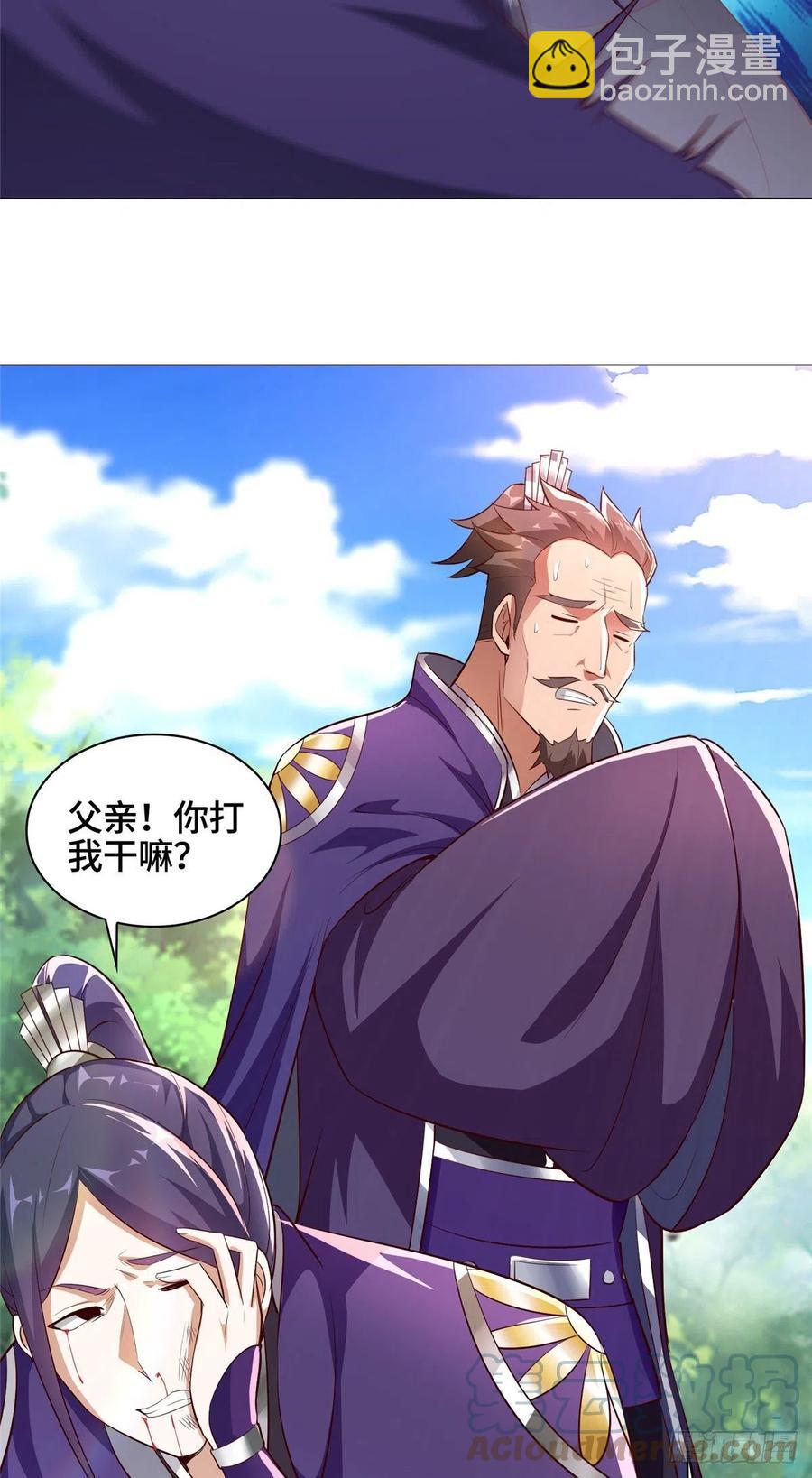 54 霸气侧漏的祝明朗-第58话