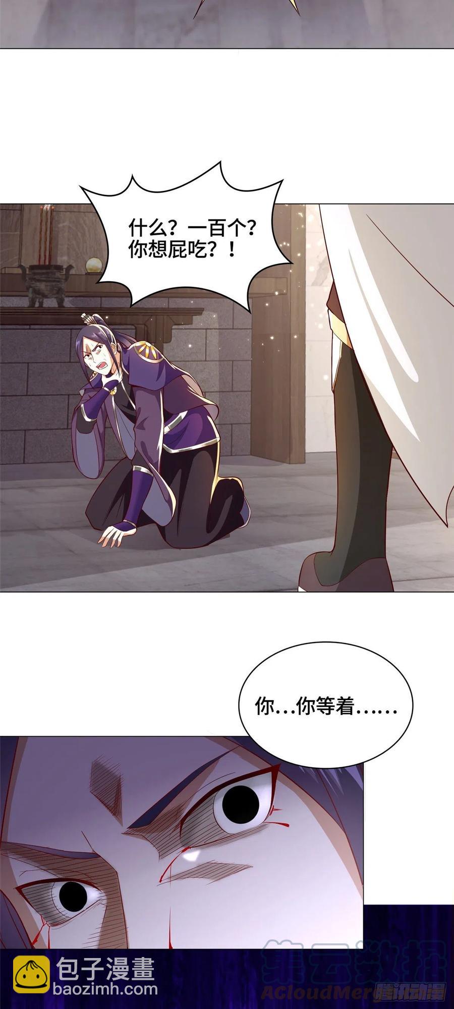 54 霸气侧漏的祝明朗-第58话