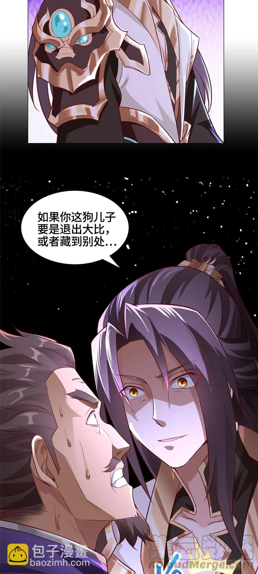 54 霸气侧漏的祝明朗-第58话