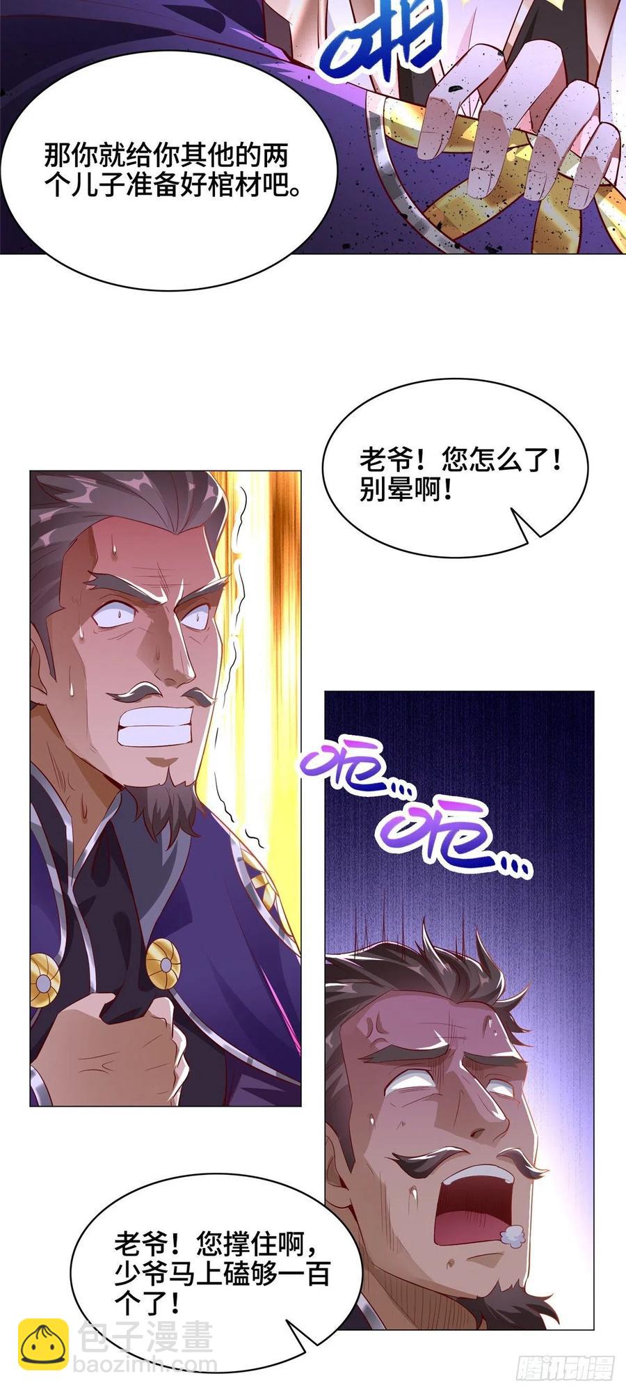54 霸气侧漏的祝明朗-第58话
