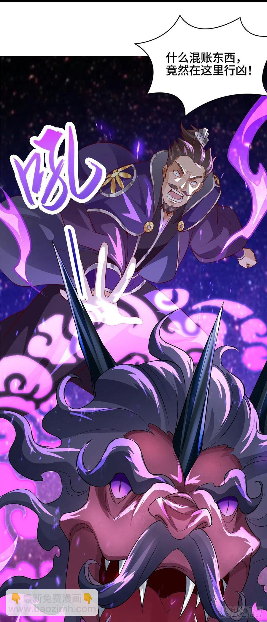 54 霸气侧漏的祝明朗-第58话