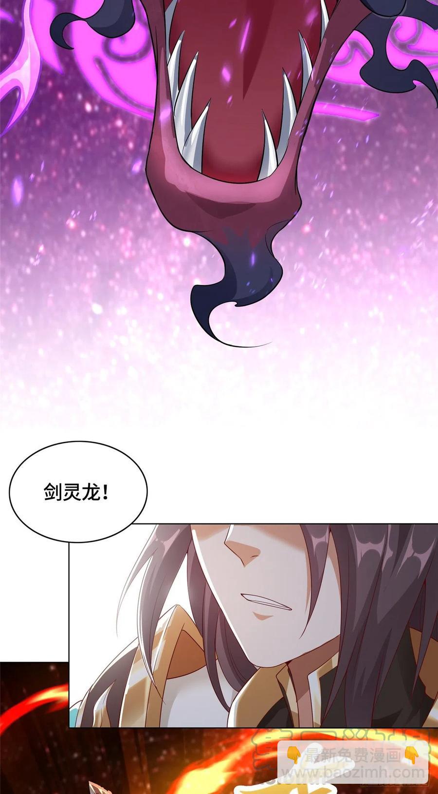 54 霸气侧漏的祝明朗-第58话