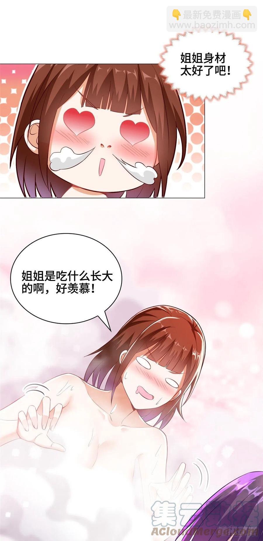 56 痴呆先生-第60话