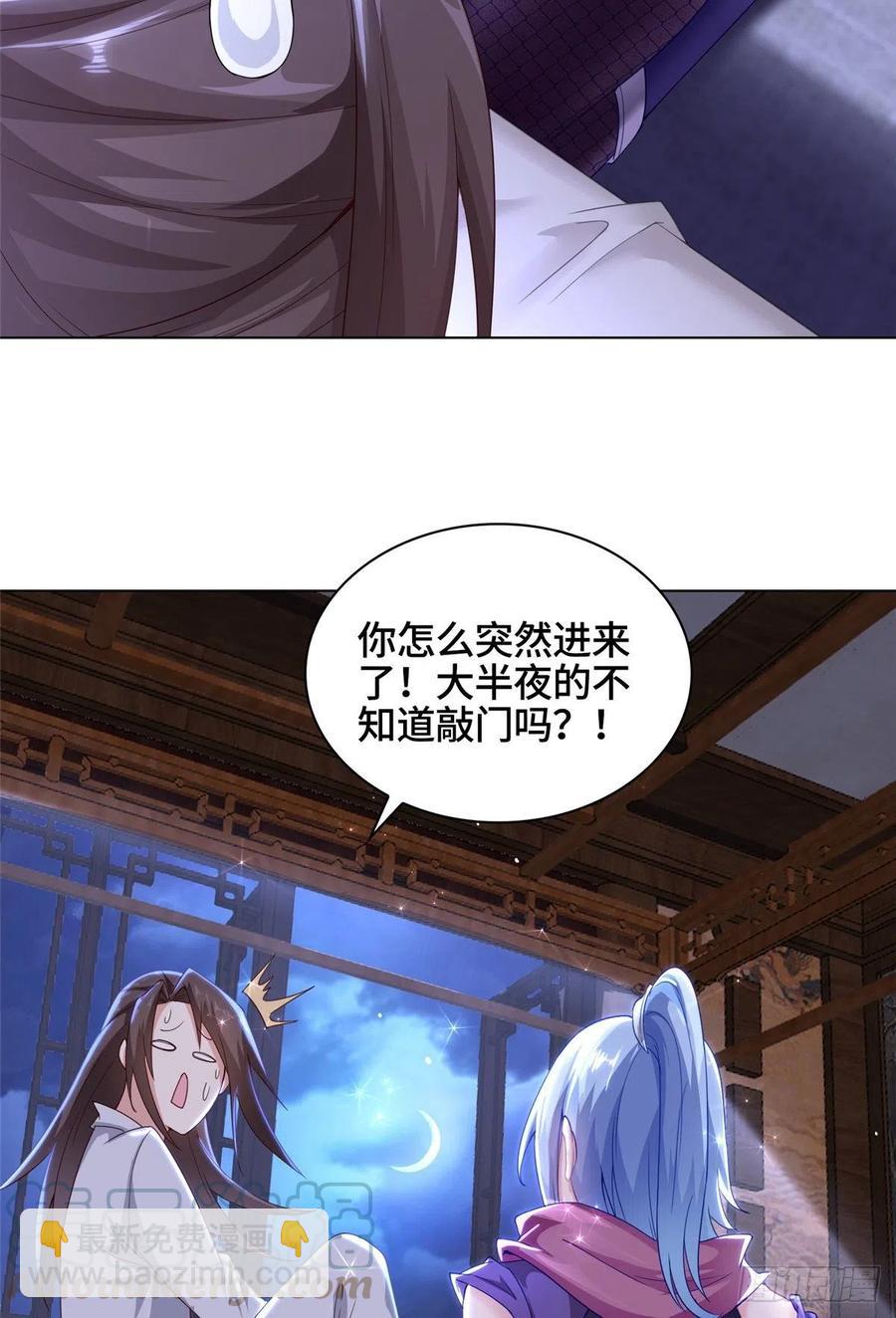 56 痴呆先生-第60话
