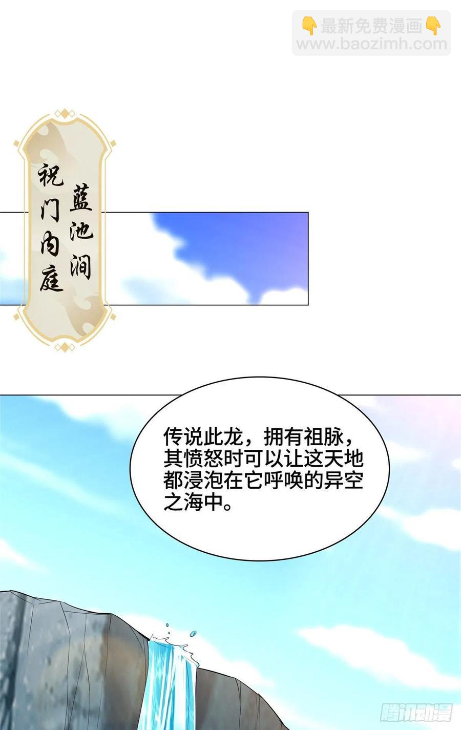 56 痴呆先生-第60话