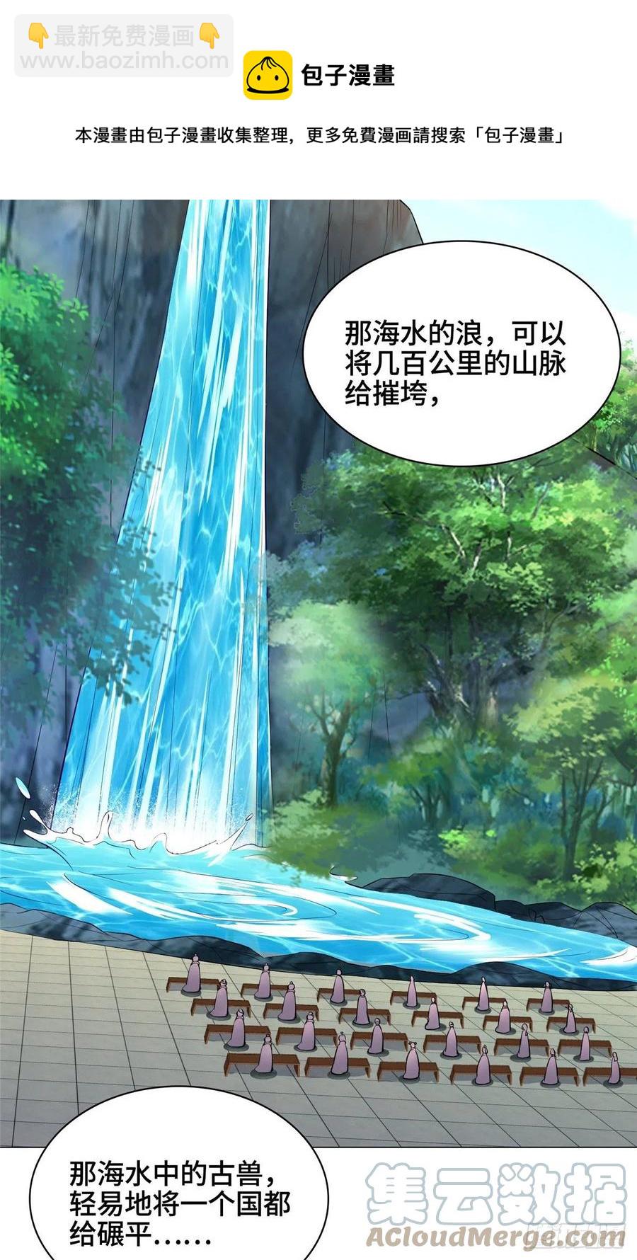 56 痴呆先生-第60话
