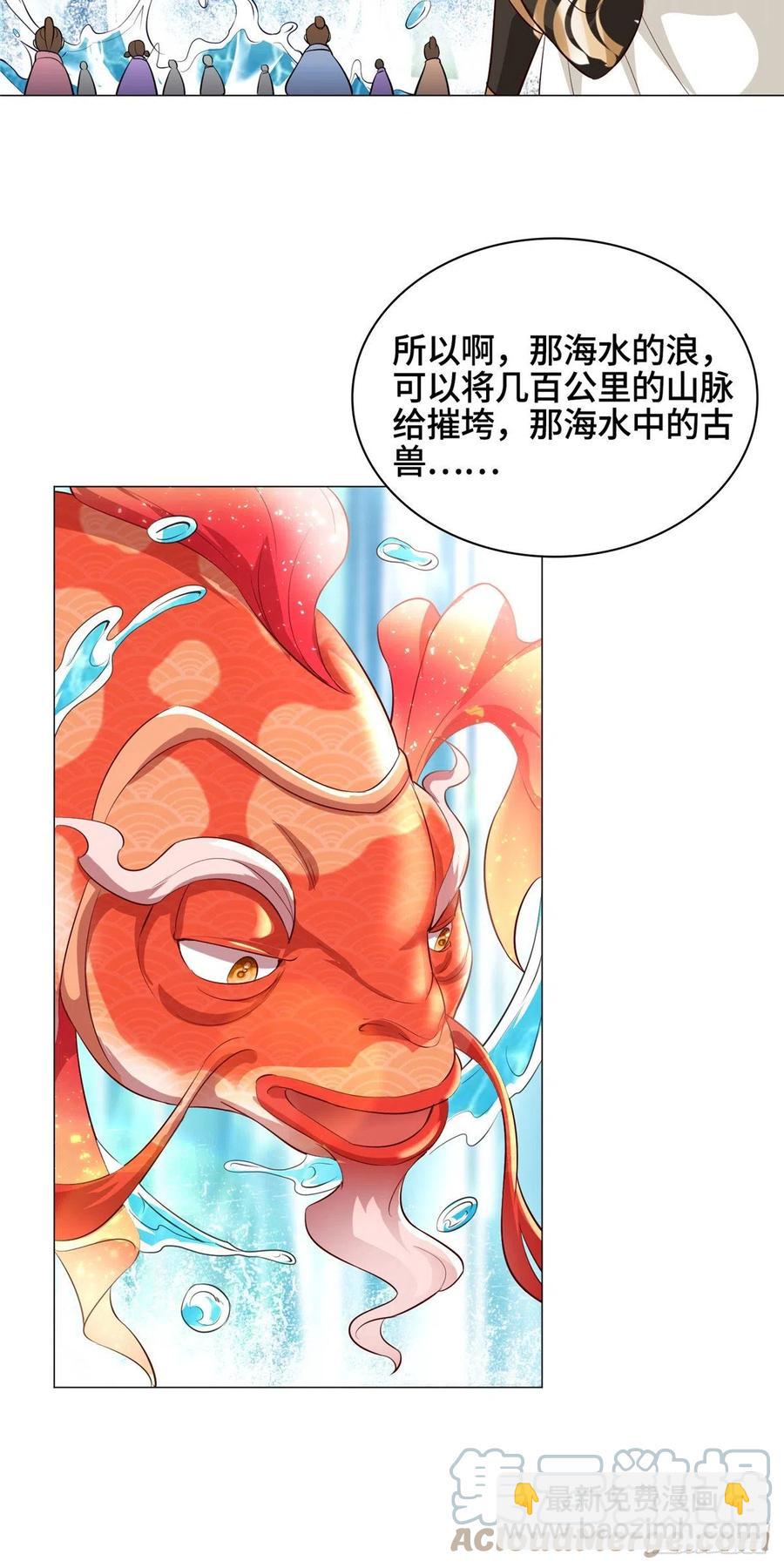 56 痴呆先生-第60话