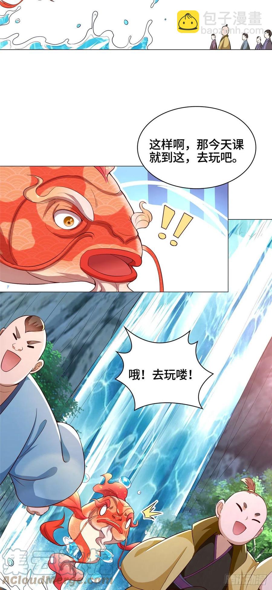 56 痴呆先生-第60话