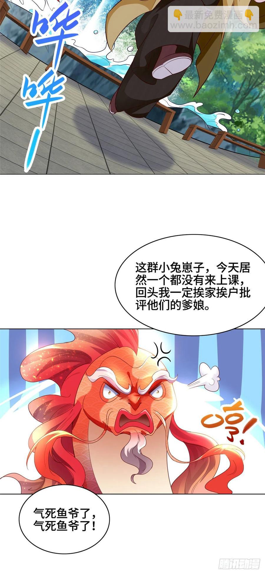 56 痴呆先生-第60话