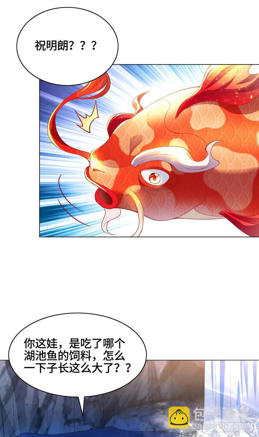 56 痴呆先生-第60话