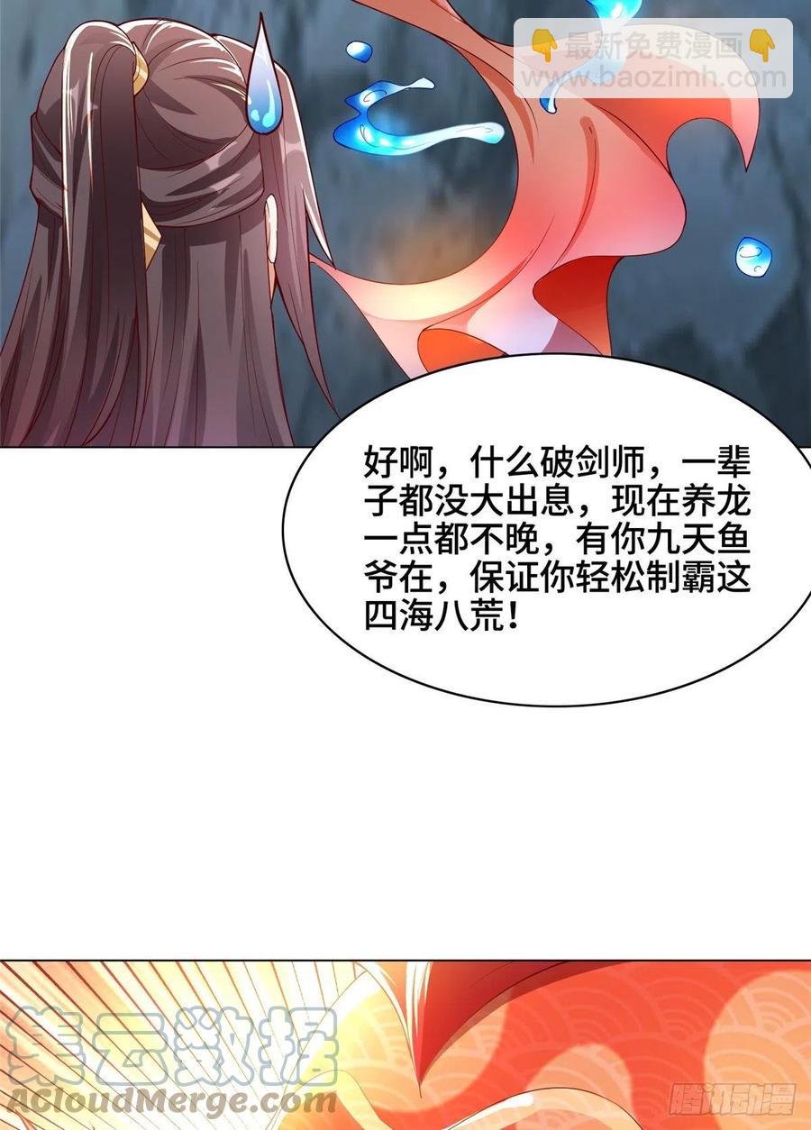 56 痴呆先生-第60话