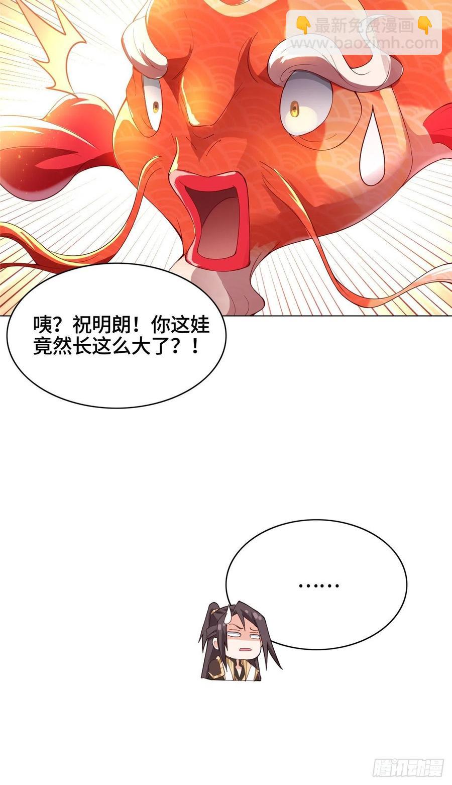 56 痴呆先生-第60话