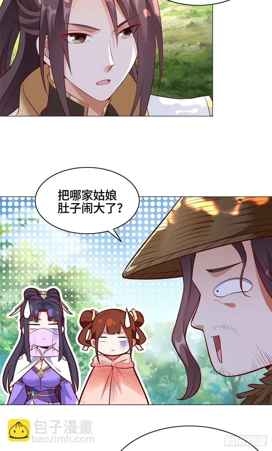 56 痴呆先生-第60话