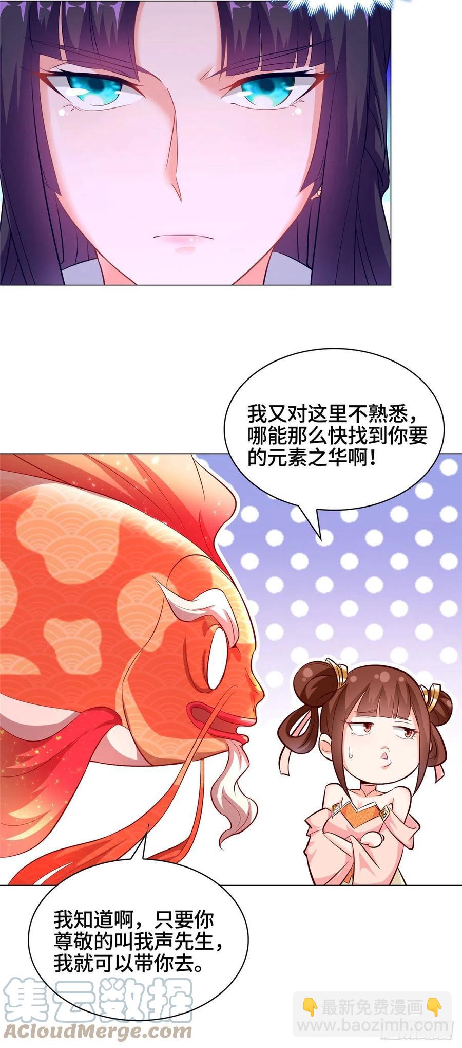 58 又遇白痴-第62话