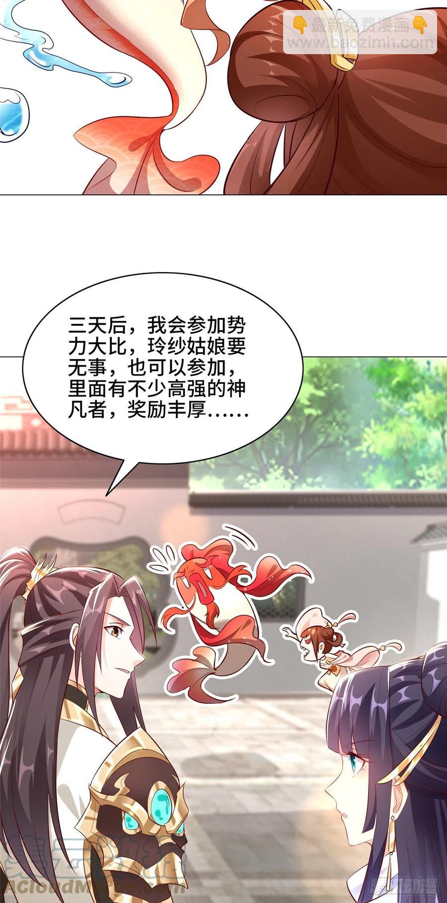 58 又遇白痴-第62话