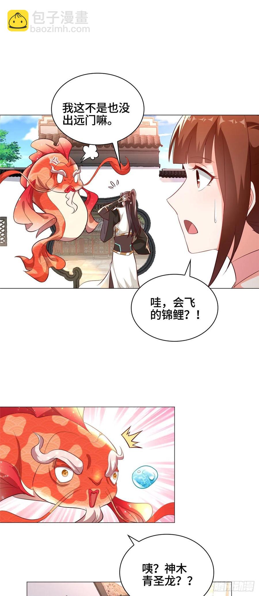 58 又遇白痴-第62话