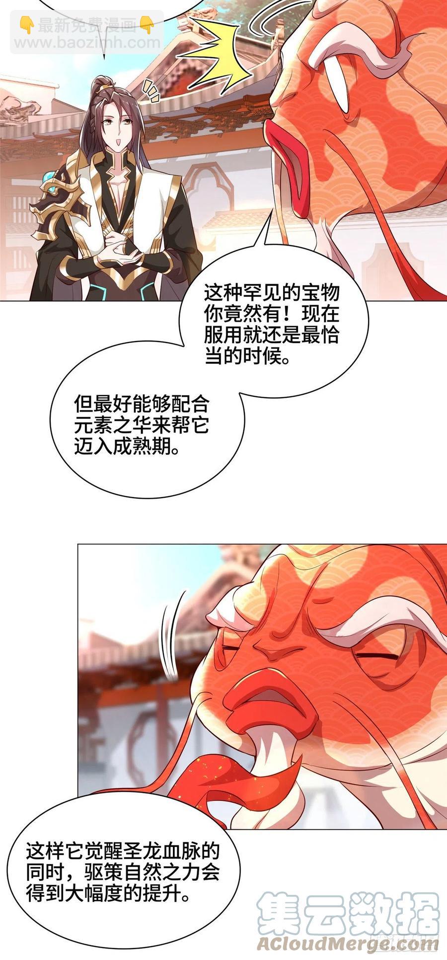 58 又遇白痴-第62话