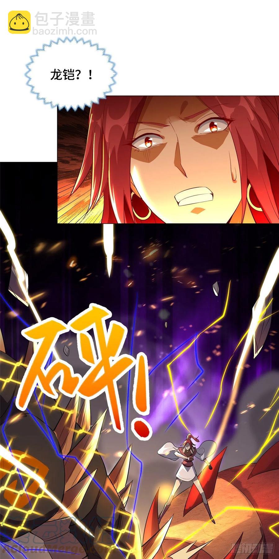 60 罕见的暴龙血脉-第64话