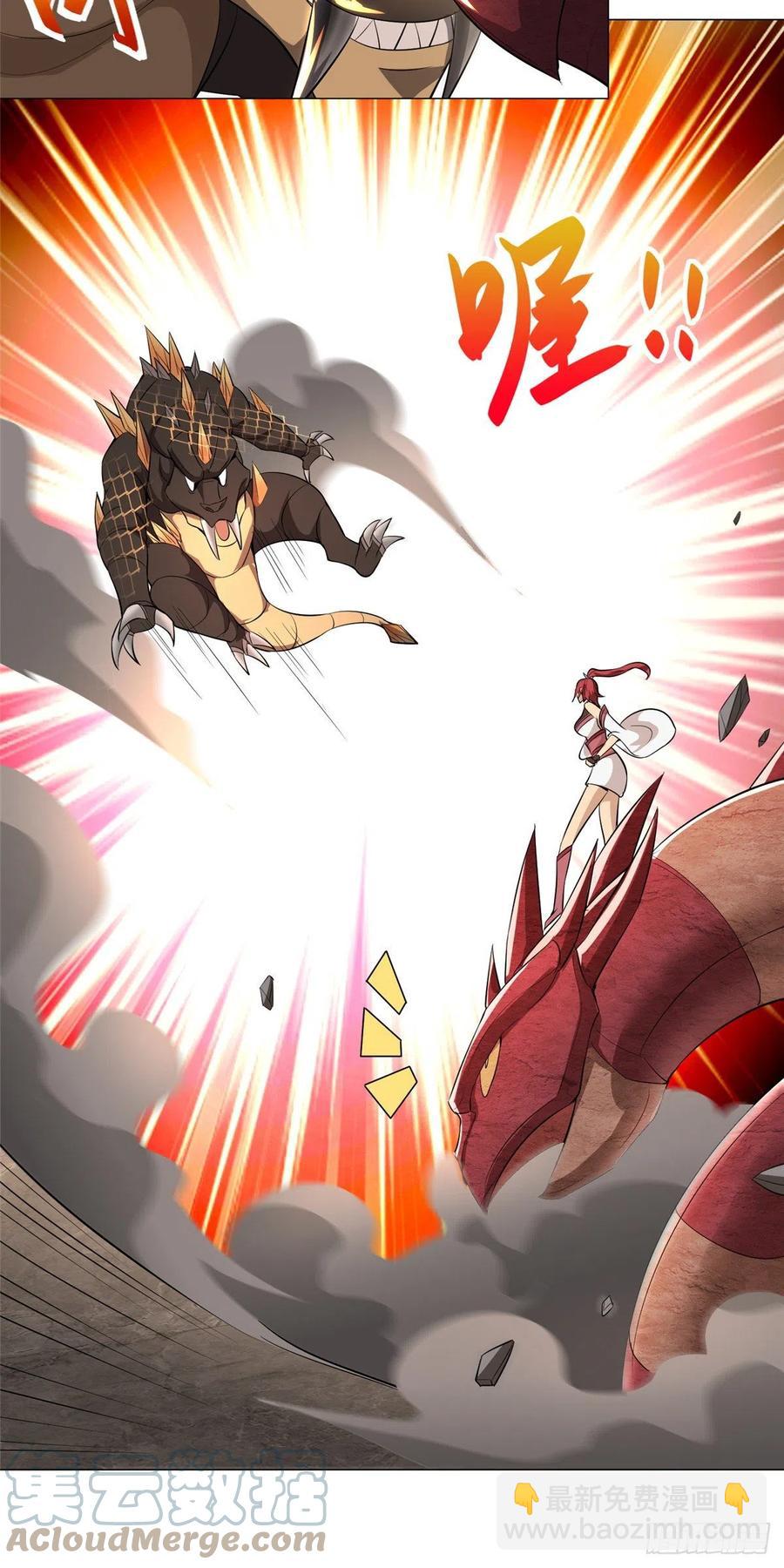 60 罕见的暴龙血脉-第64话