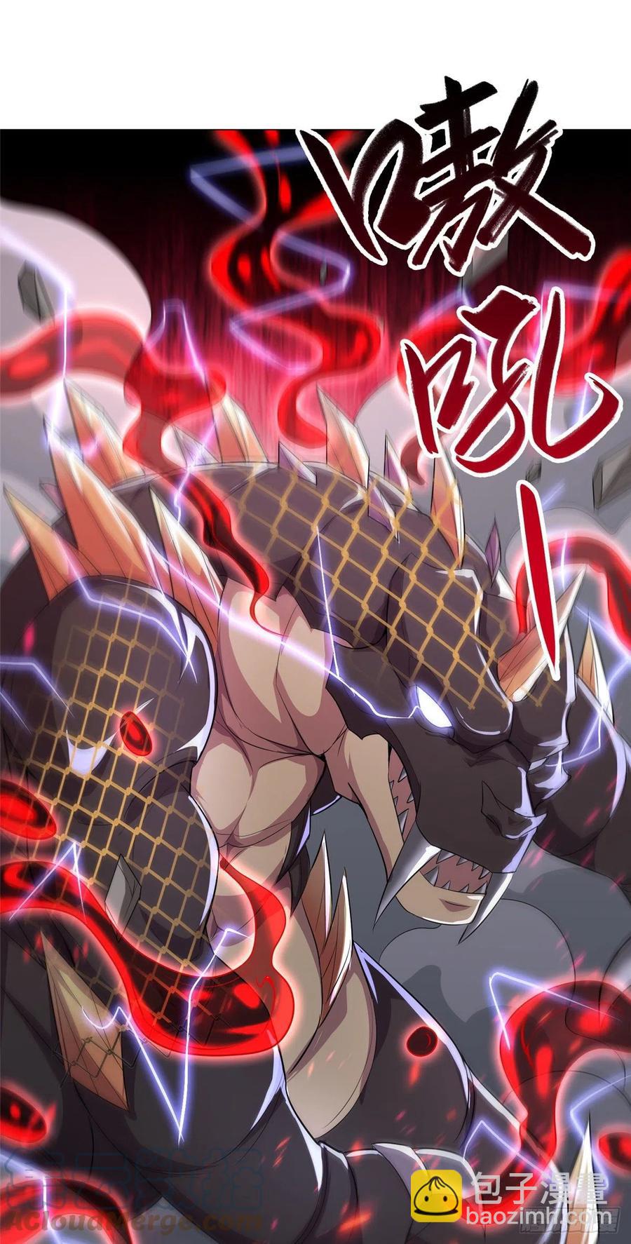 60 罕见的暴龙血脉-第64话