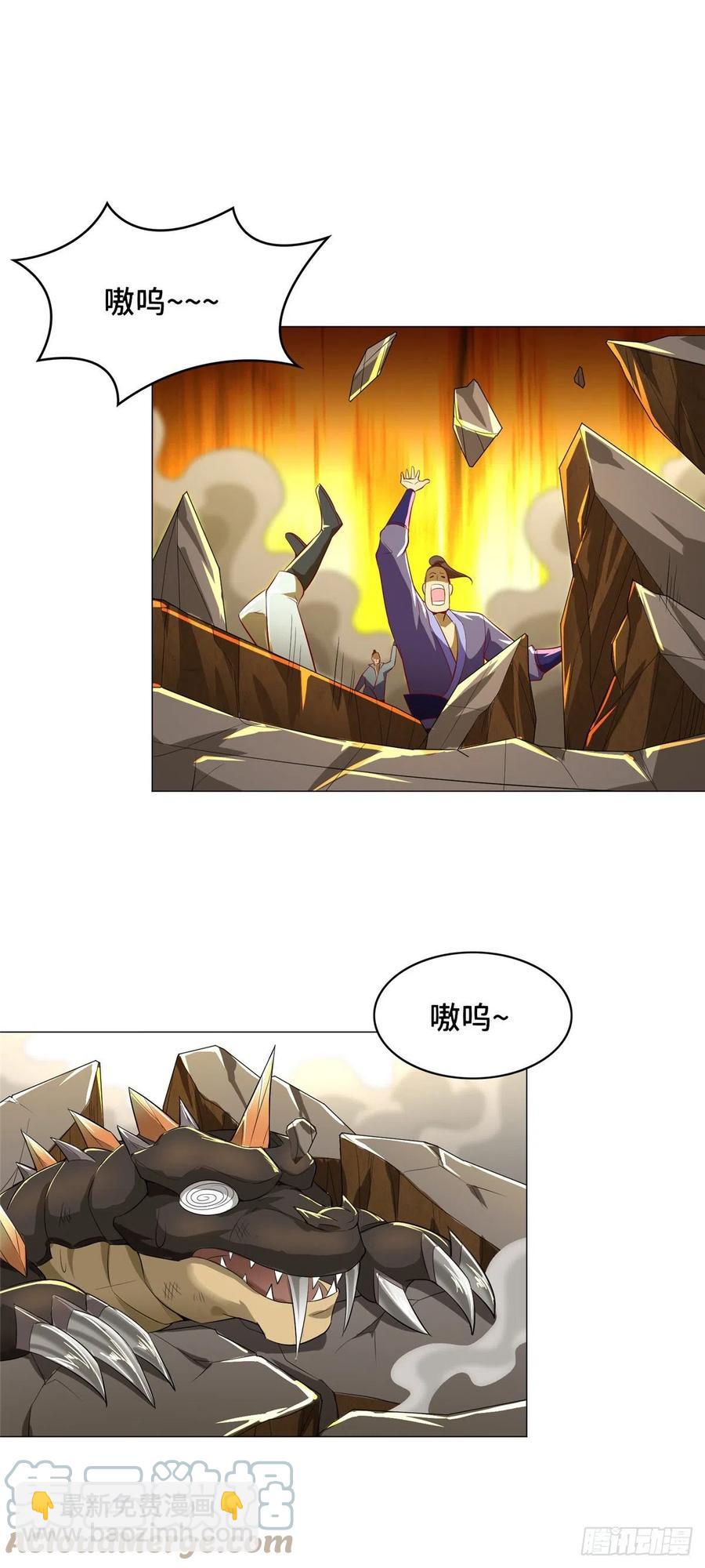 60 罕见的暴龙血脉-第64话