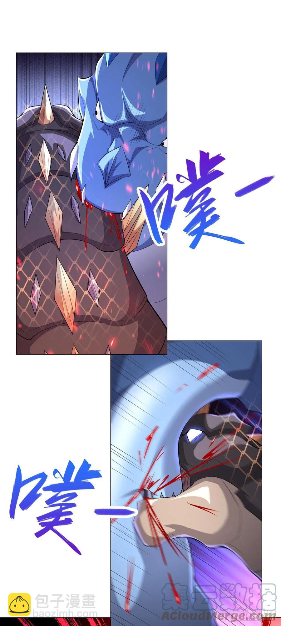 62 残暴的大黑牙-第66话