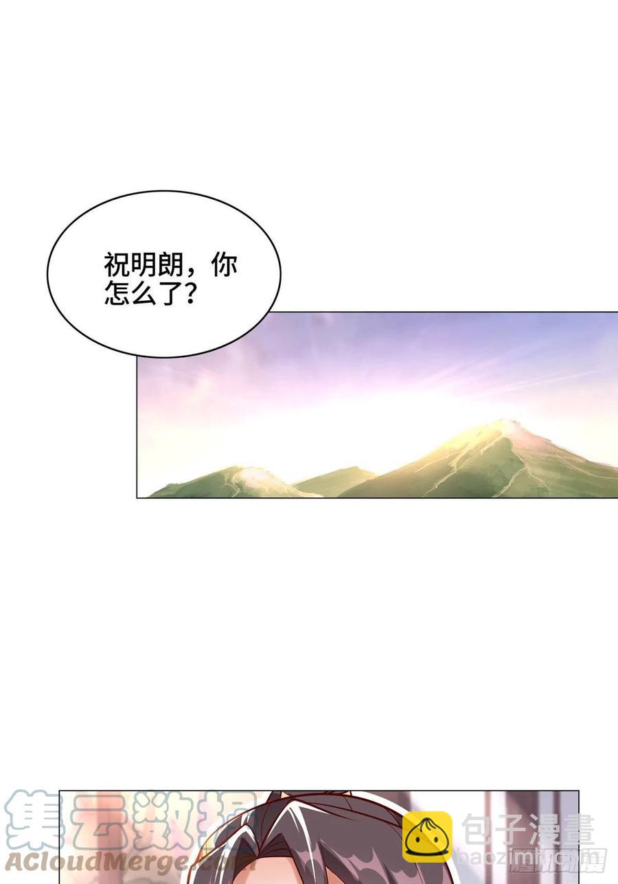 64 牧龙师果然烧钱啊！-第68话