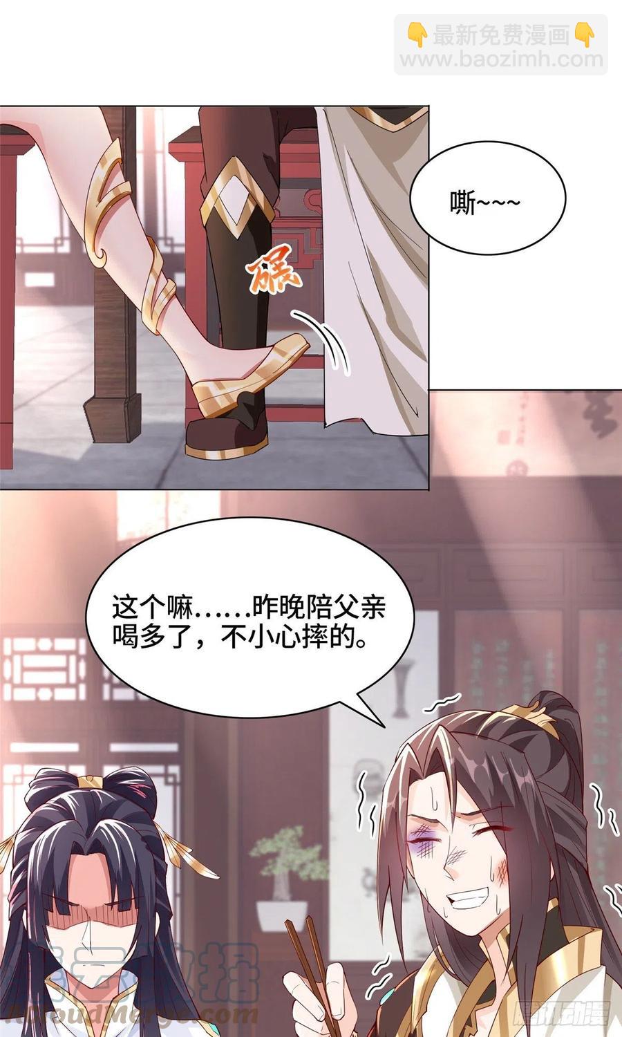 64 牧龙师果然烧钱啊！-第68话