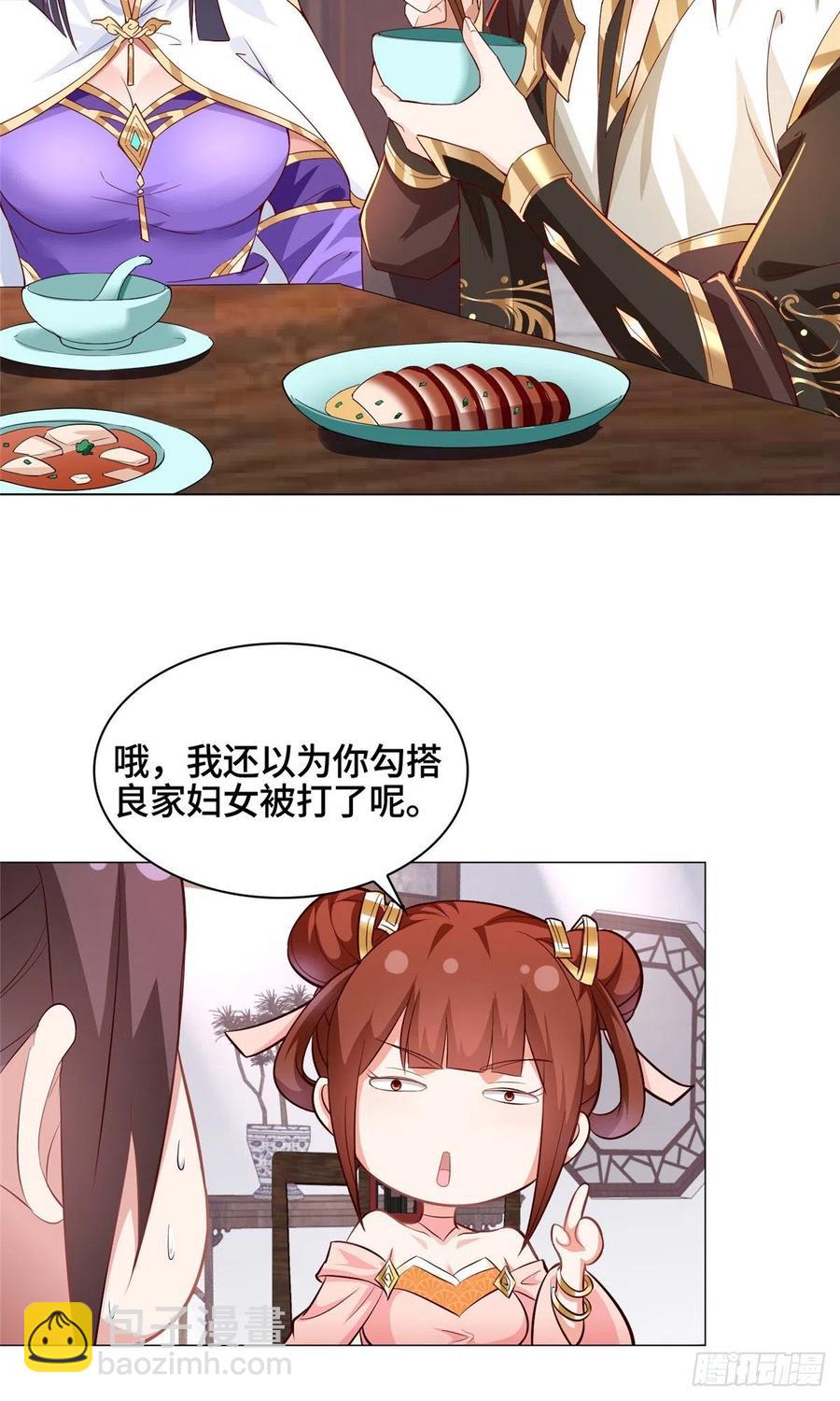 64 牧龙师果然烧钱啊！-第68话