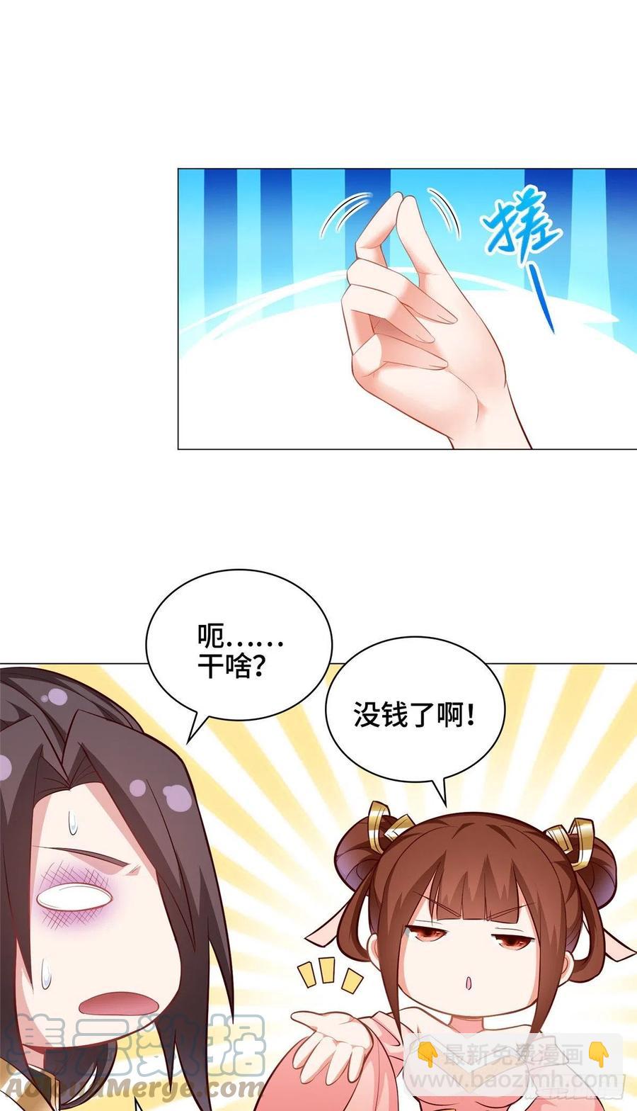 64 牧龙师果然烧钱啊！-第68话