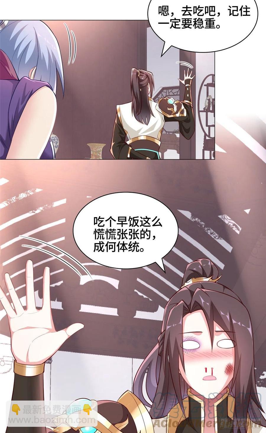 64 牧龙师果然烧钱啊！-第68话