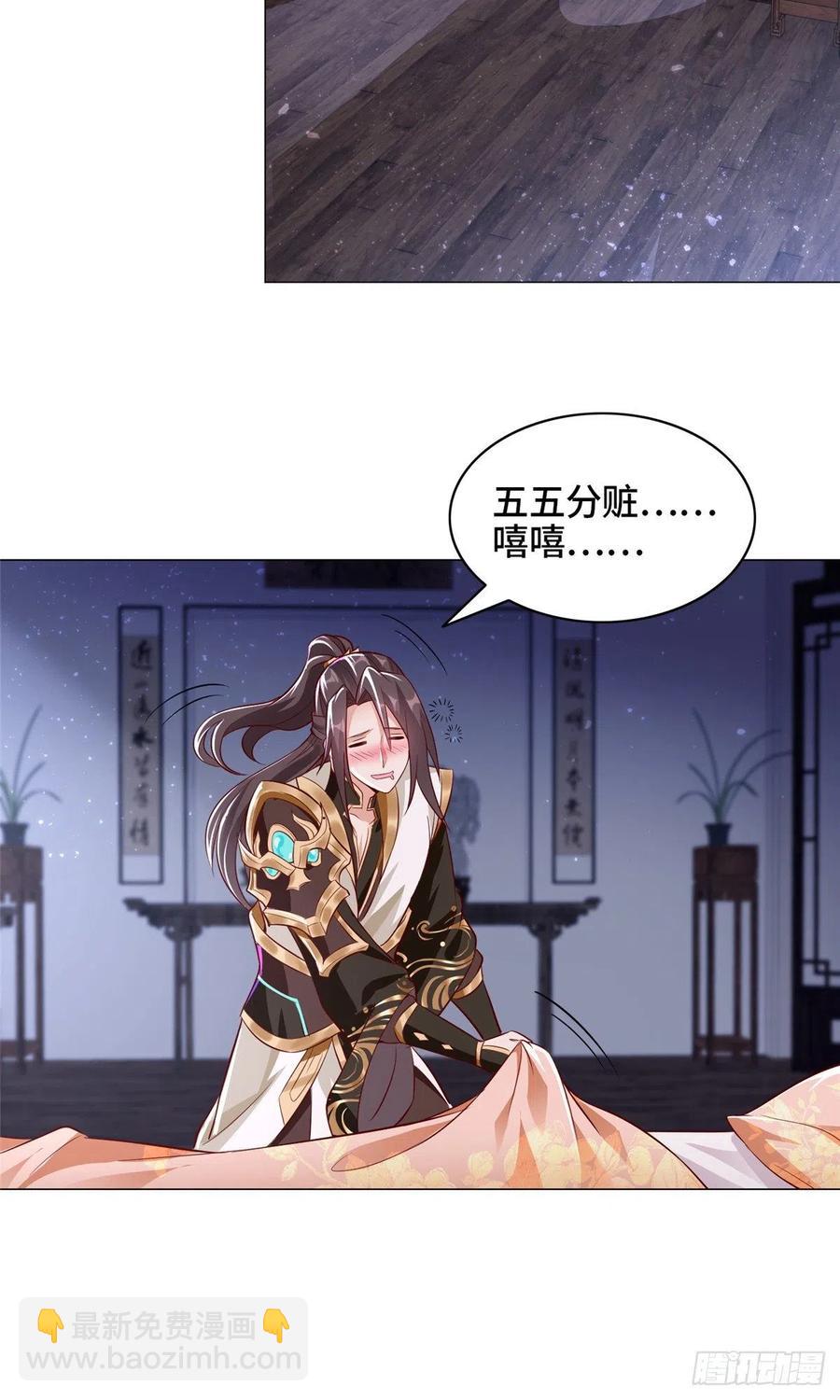 64 牧龙师果然烧钱啊！-第68话