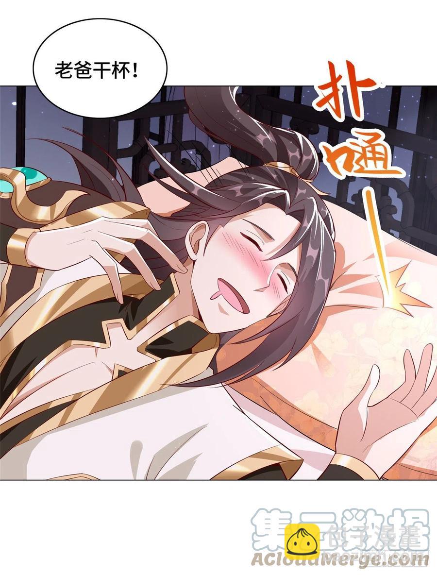 64 牧龙师果然烧钱啊！-第68话