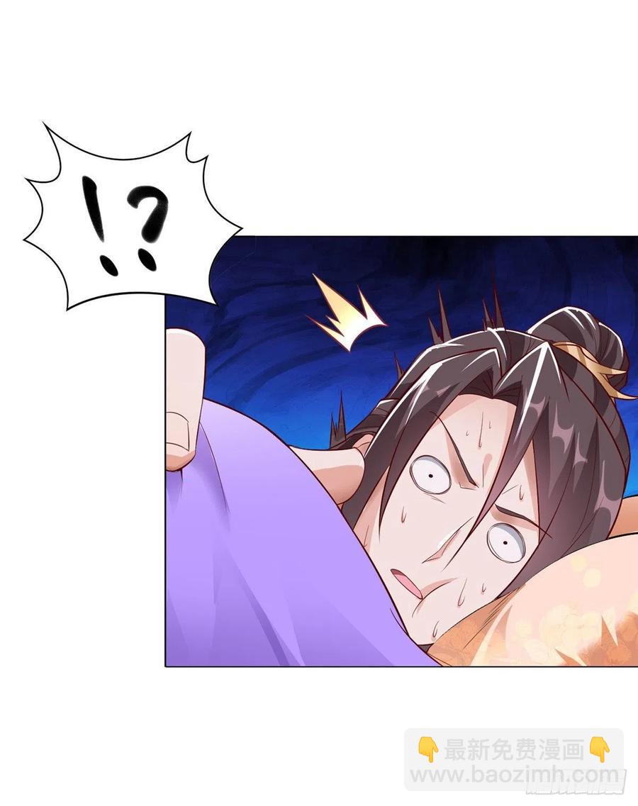 64 牧龙师果然烧钱啊！-第68话