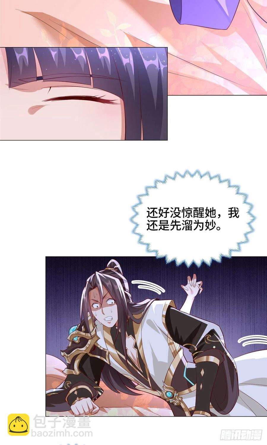 64 牧龙师果然烧钱啊！-第68话