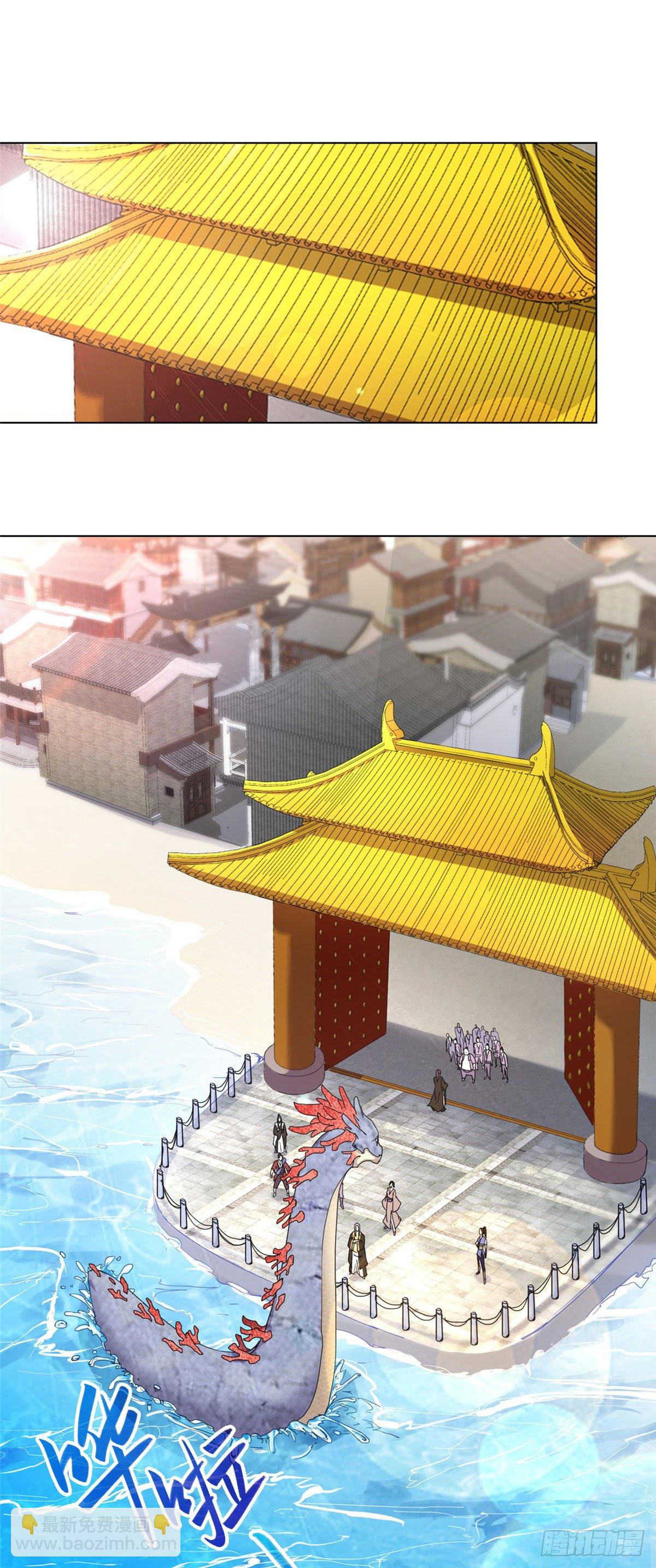 05 牧龙学院-第8话