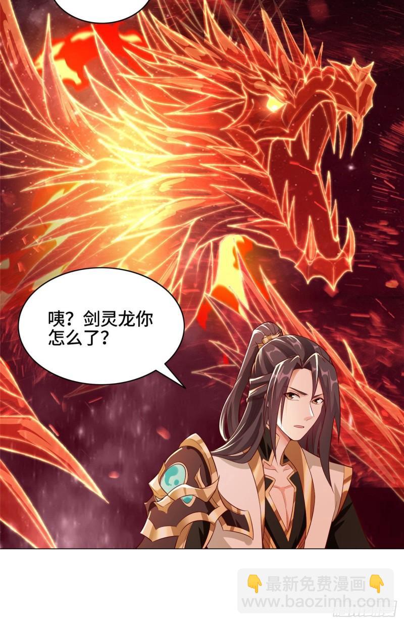 66 洗劫铸剑殿-第70话